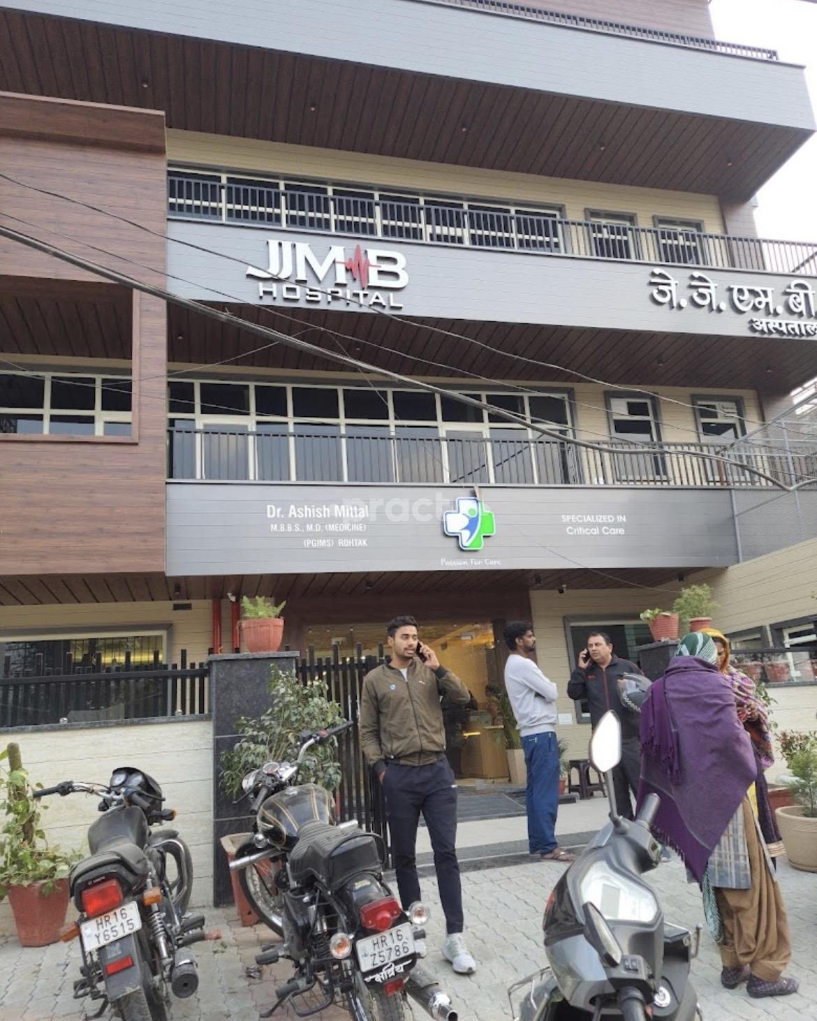 JJMB Hospital Bus Stand Bhiwani Bhiwani
