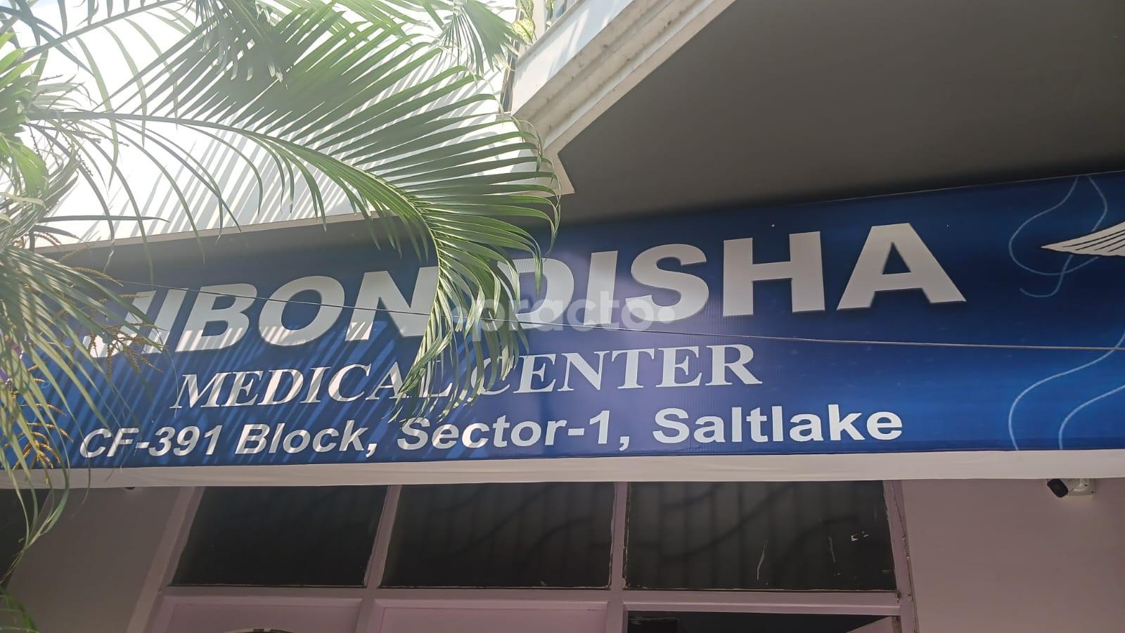 JIbon Disha Medical Centre Bidhannagar Kolkata