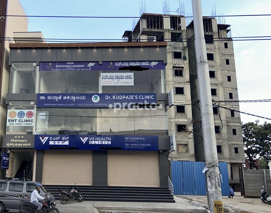 Dr Kudpaje’s Clinic Kogilu Bangalore