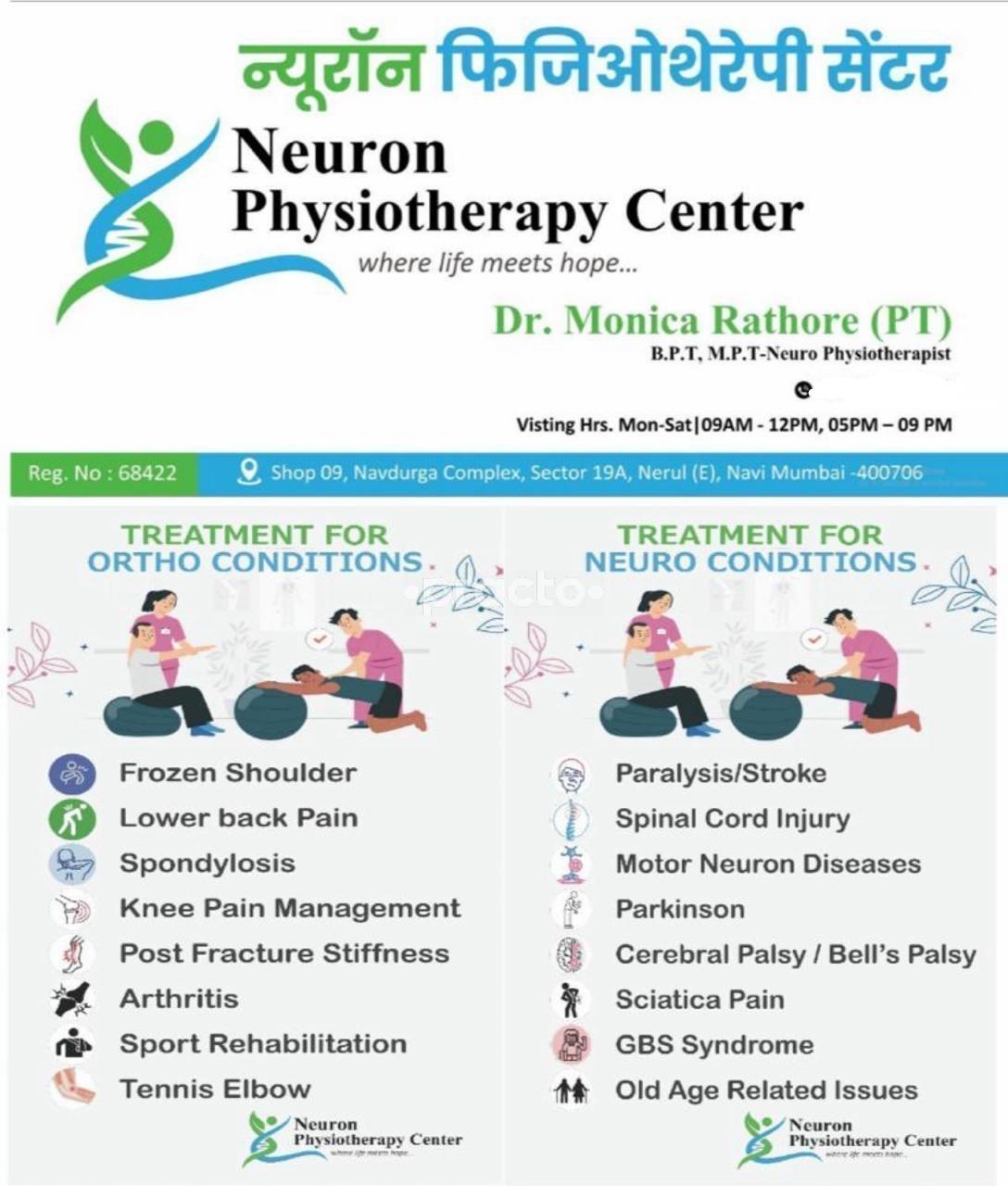 Neuron Physiotherapy Center Nerul Navi Mumbai