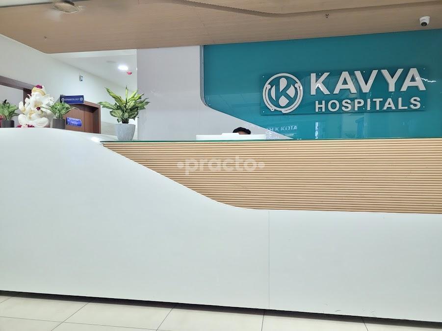 Kavya Hospitals Kothapet Guntur
