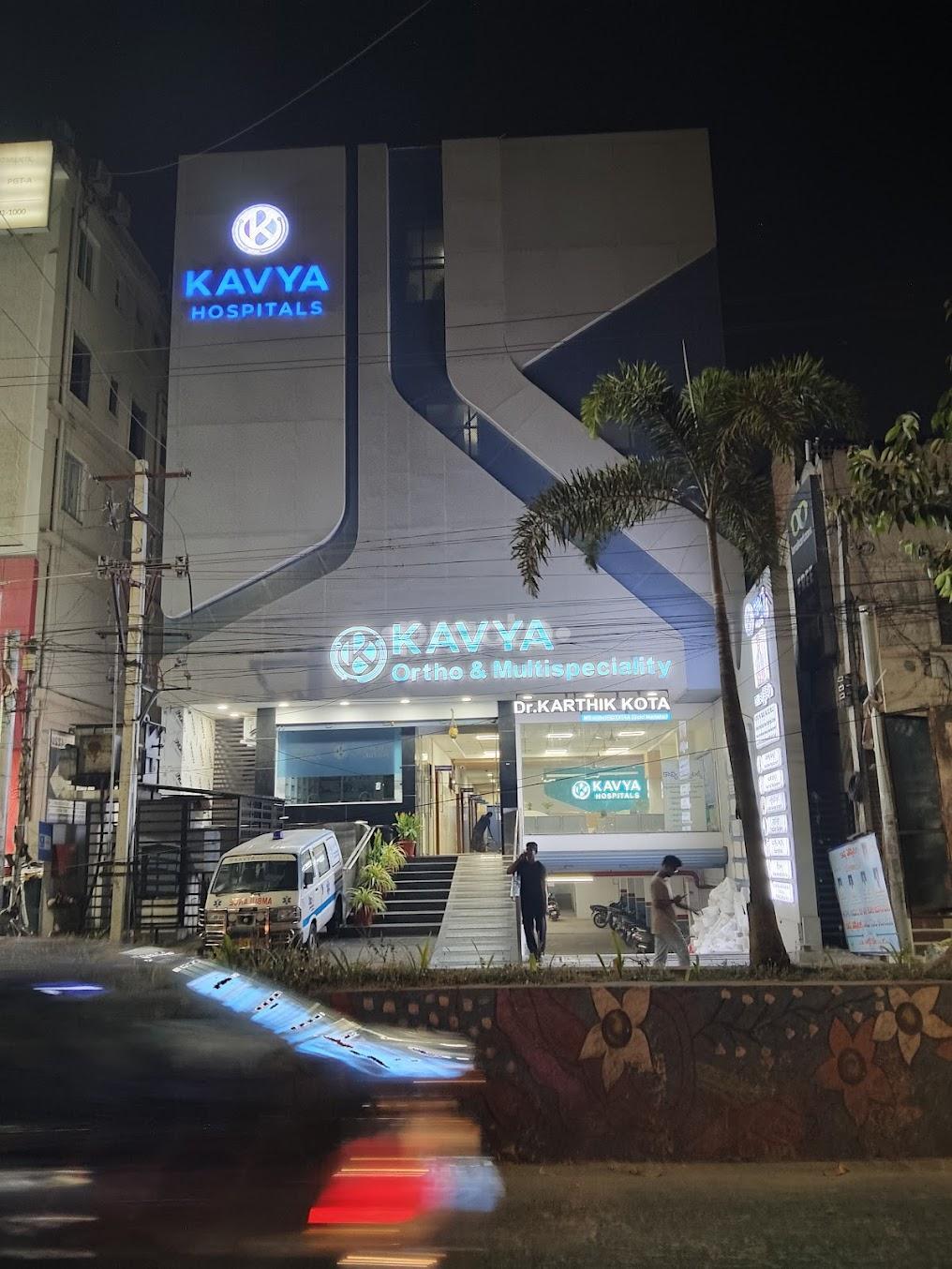 Kavya Hospitals Kothapet Guntur
