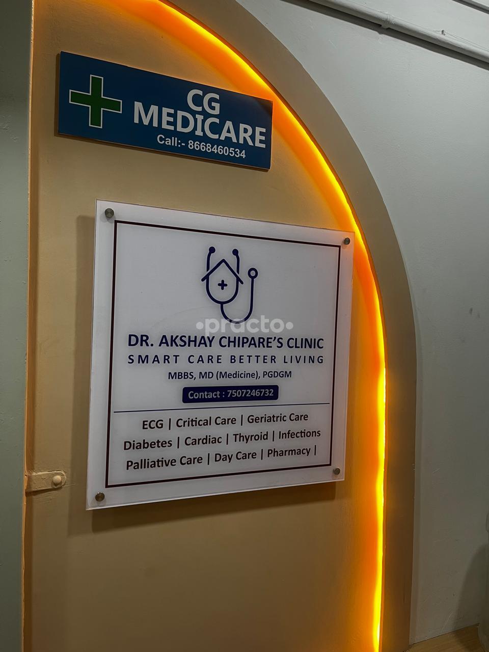 Dr Akshay Chipare's Clinic