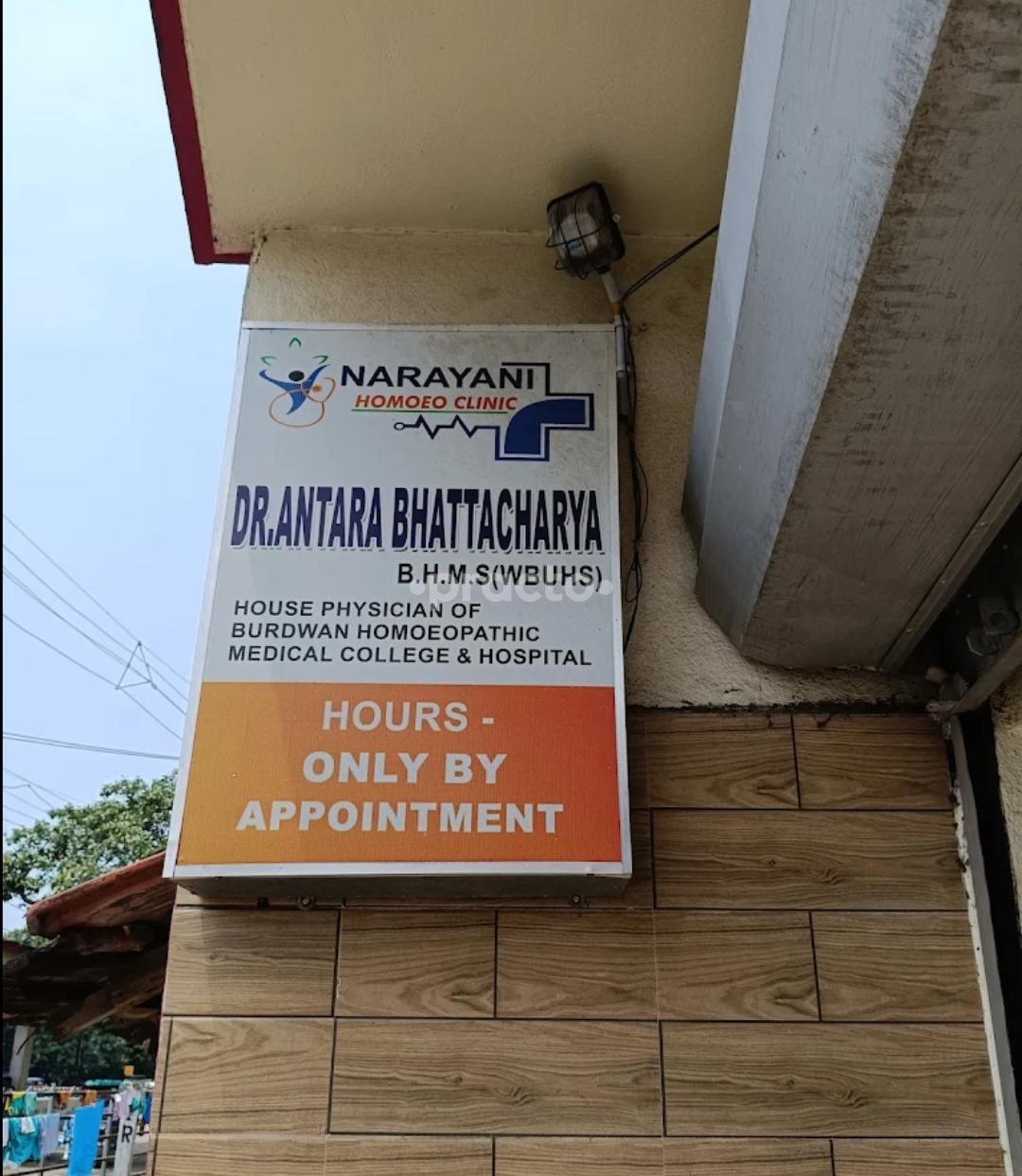 Narayani Homoeo Clinic Tribeni Hooghly