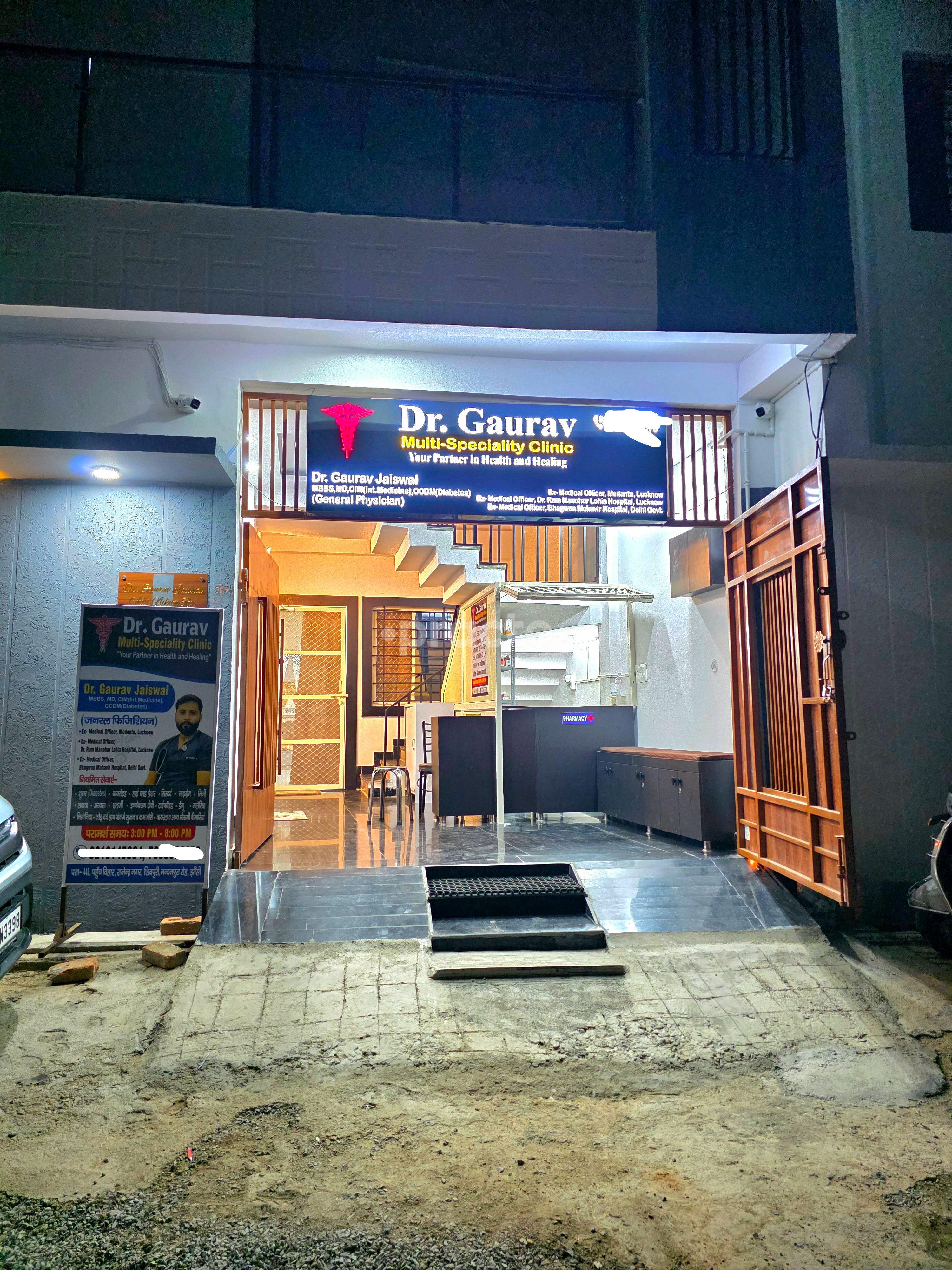 Dr Gaurav Clinic  Jhansi City Jhansi