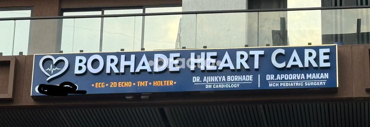 Borhade Heart Care Ravet Pune
