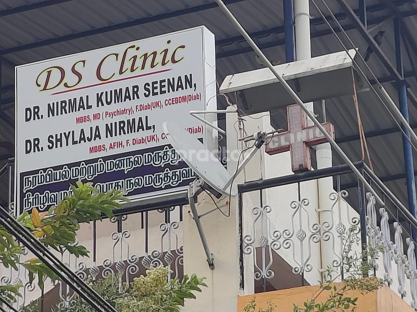 DS Clinic Avadi Chennai