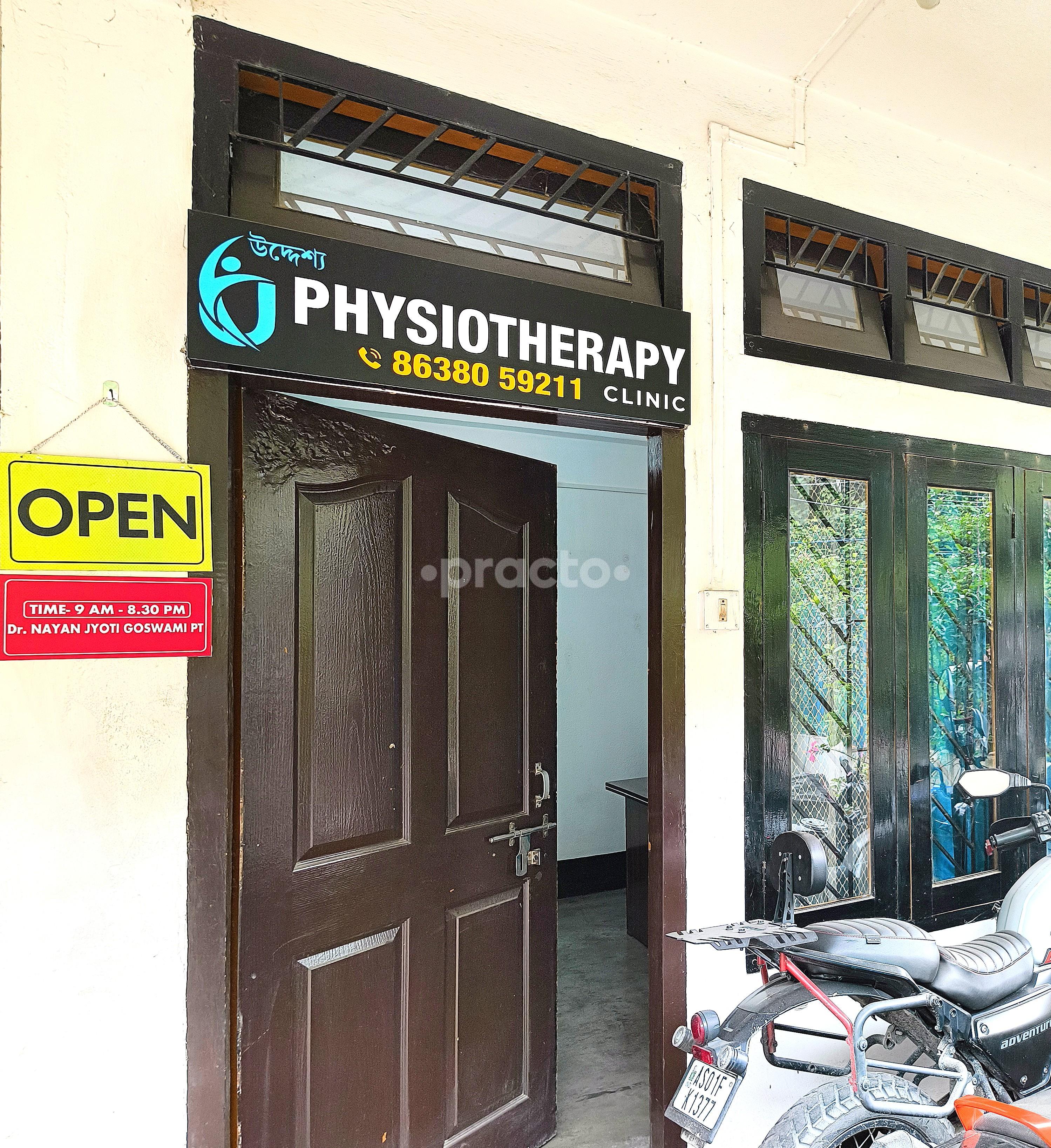 Uddeshya Physiotherapy and Rehabilitation Centre Uzanbazar Guwahati