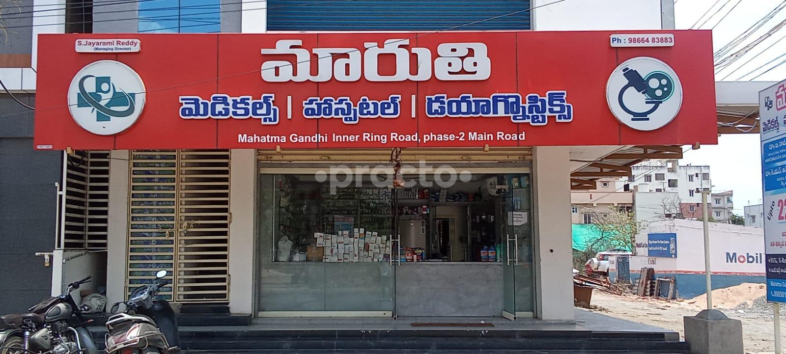 Maruthi Hospital and Diagnostics