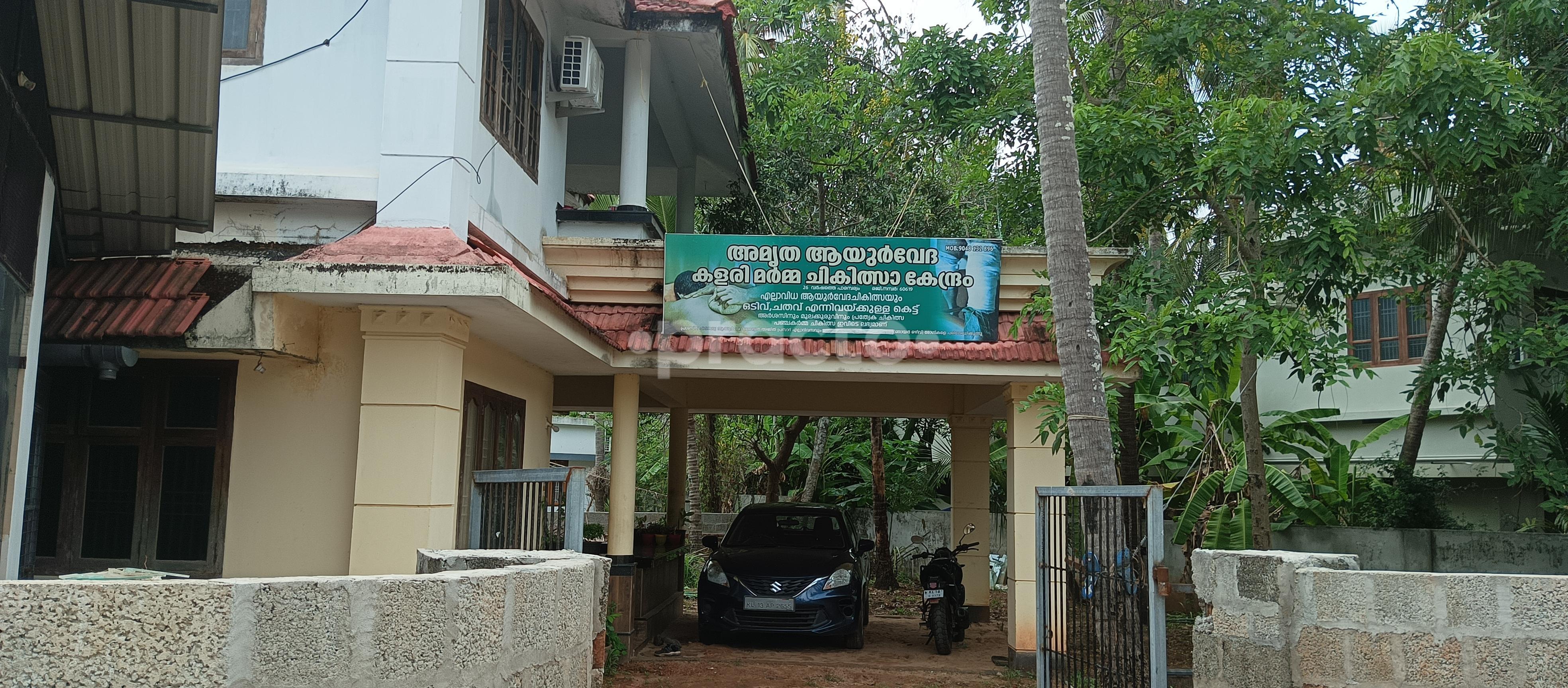 Amrutha Ayurveda Clinic Payyoli Angadi Kozhikode
