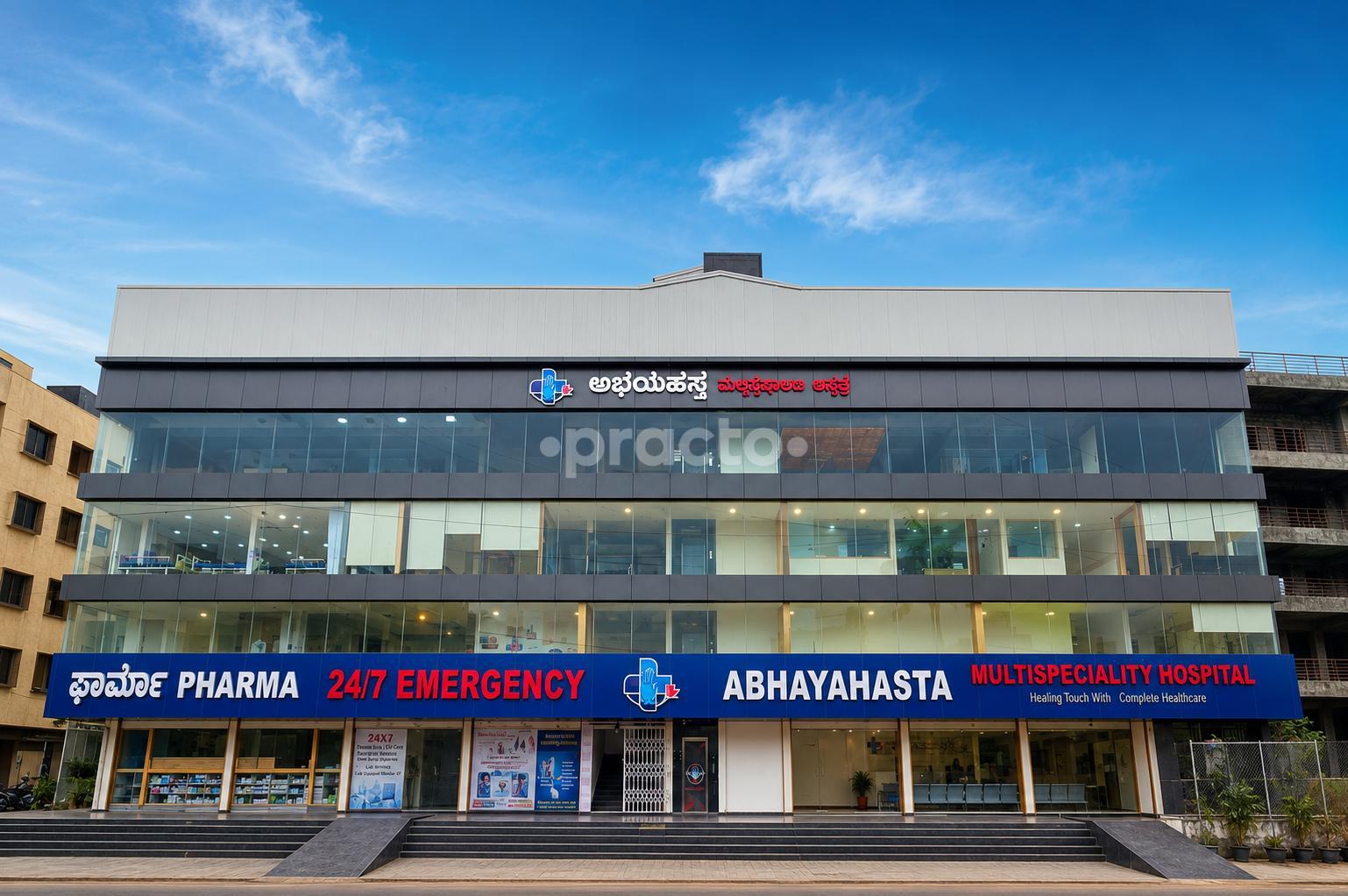 Abhayahasta Diagnostic Center Varthur Bangalore