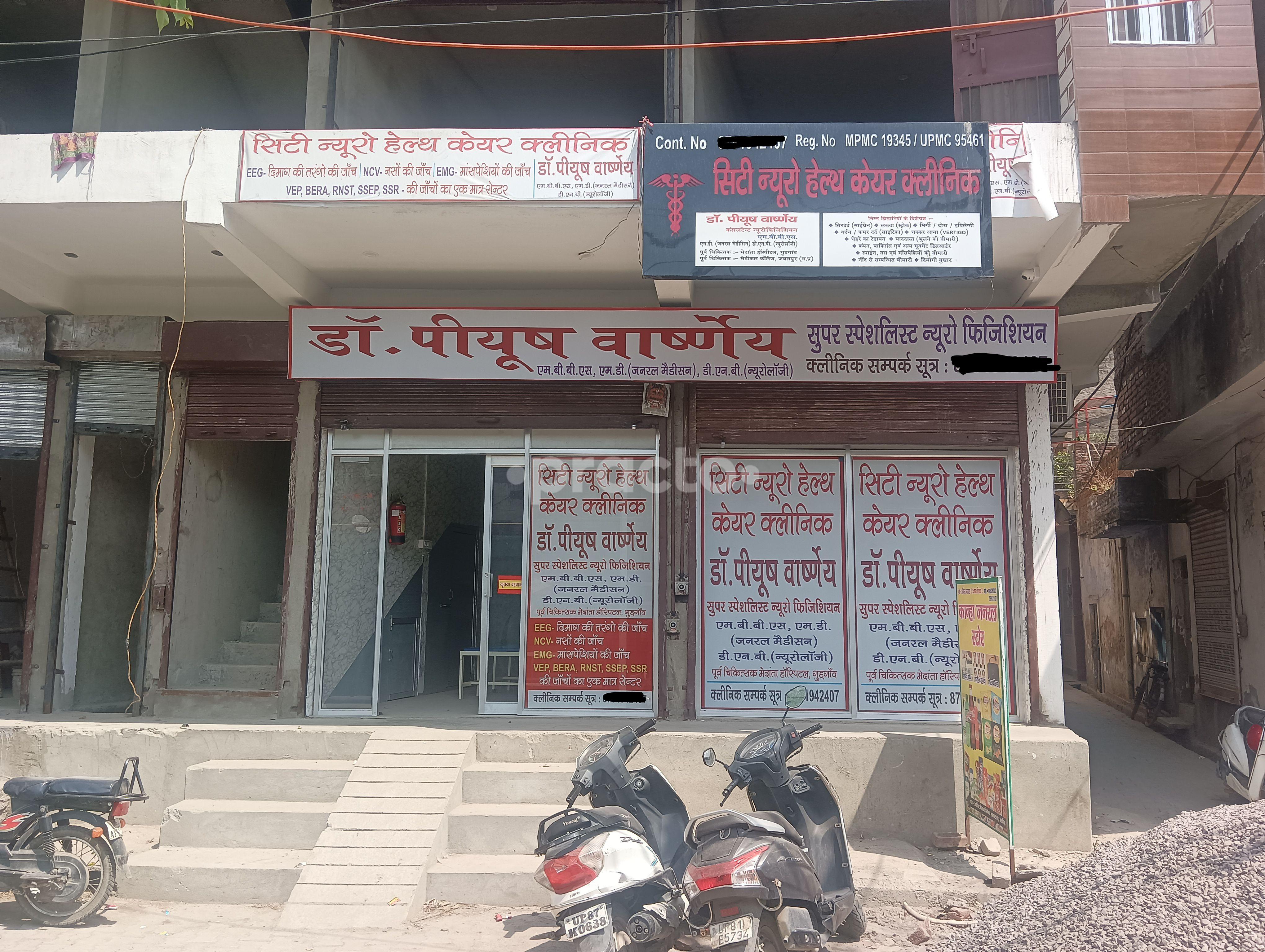 City Neuro Health Care Clinic Ramghat Road Aligarh