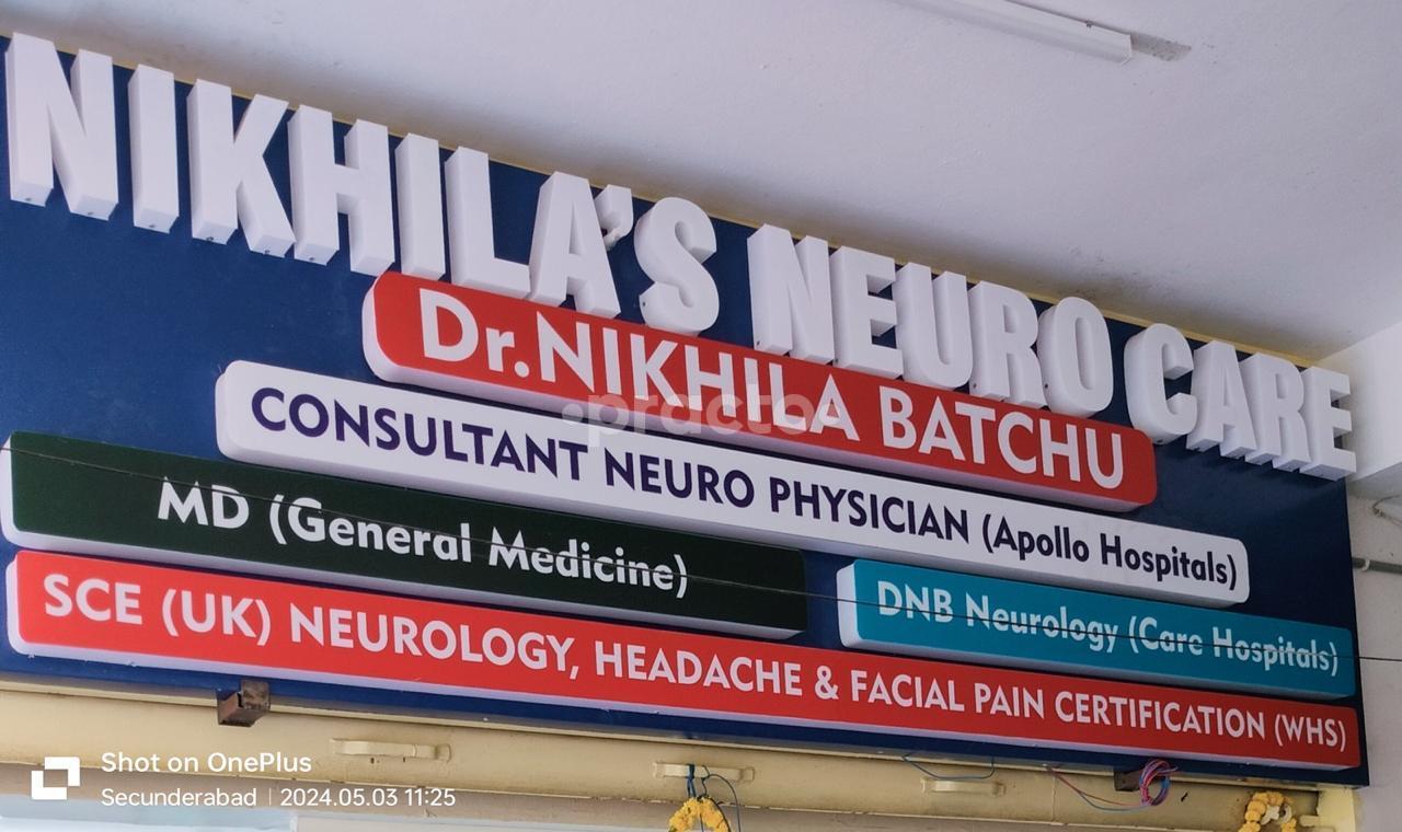 Nikhilas Neuro Care Kapra Hyderabad