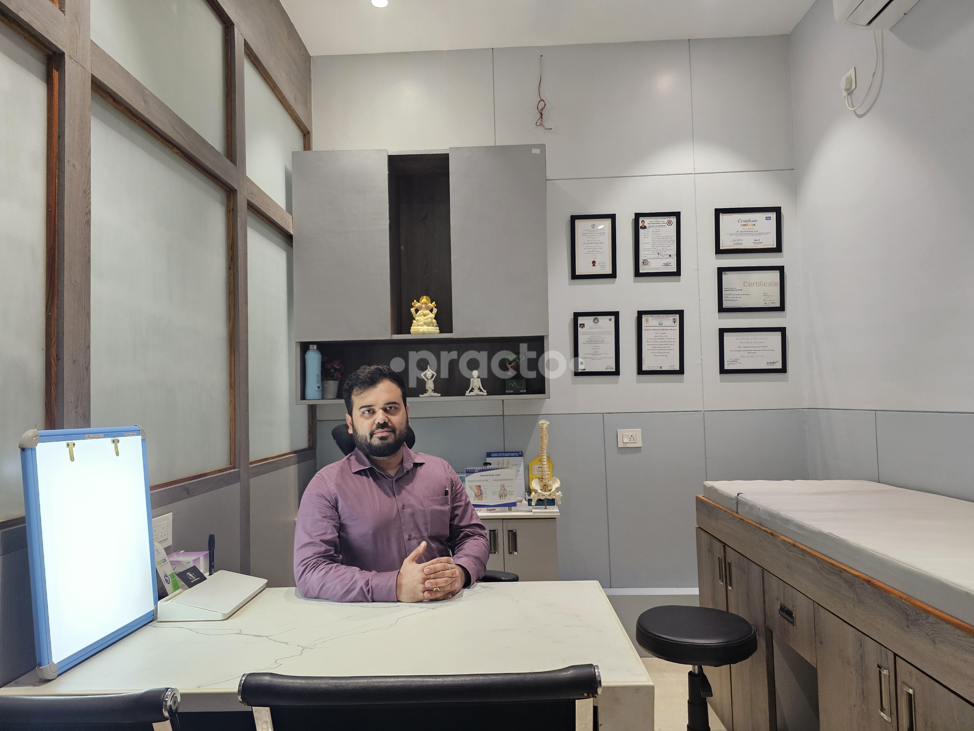 Spandan Heart Care Mohan Nagar Durg Durg