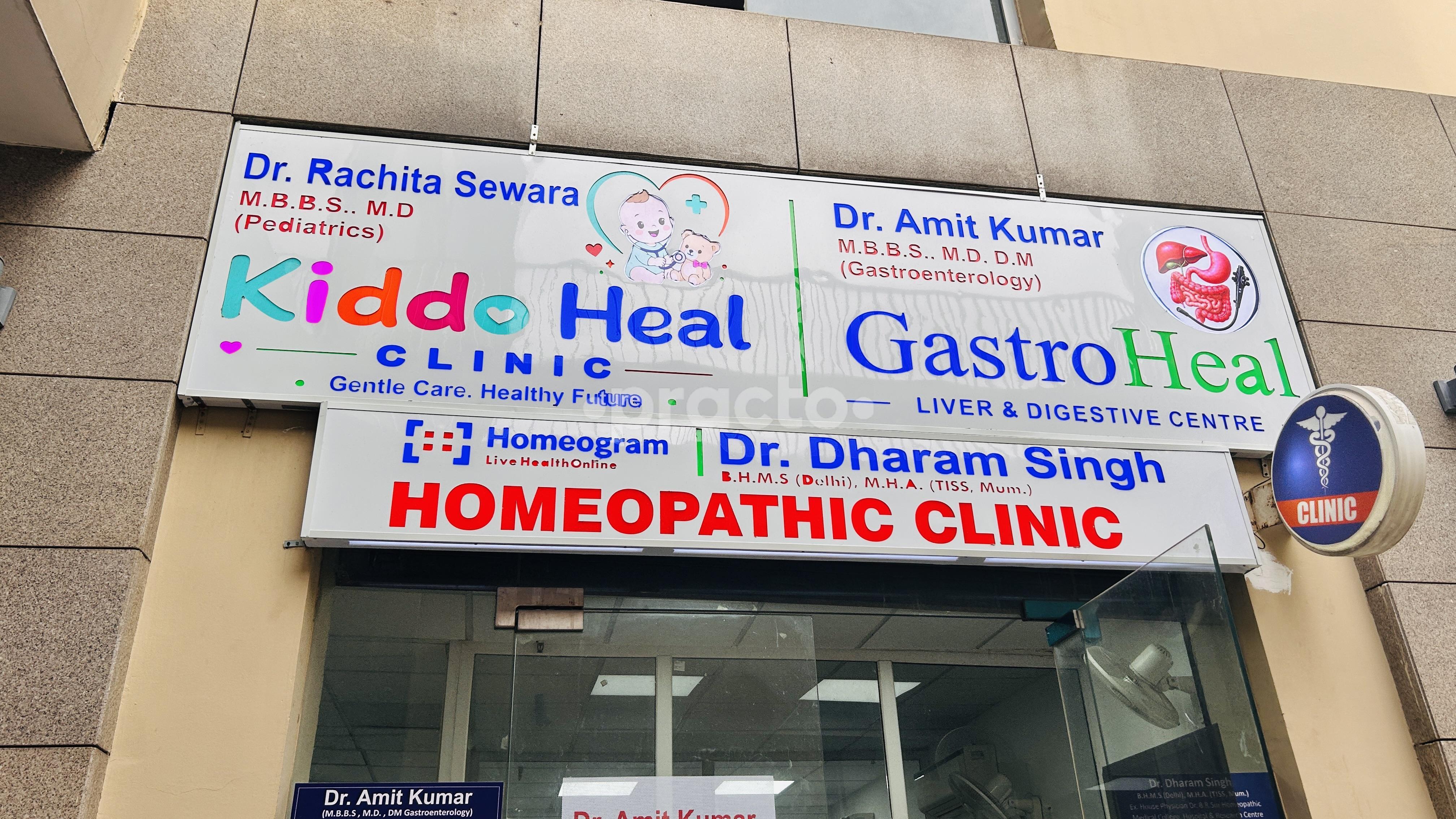 Kiddo Heal Clinic Gurgaon Sector 82A Gurgaon