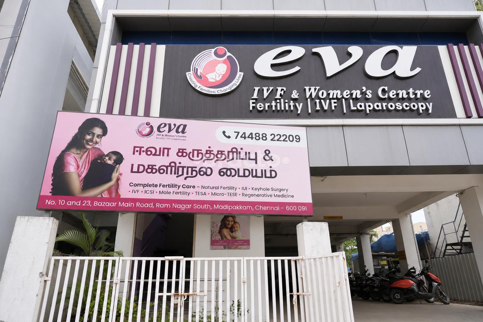 Eva Ivf and Womens Centre Madipakkam Chennai