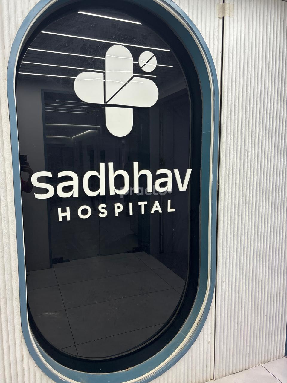 Sadhbhav Hospital Vastral Ahmedabad