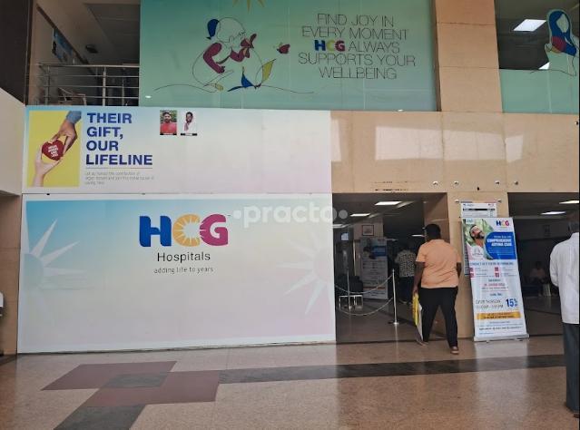 HCG Suchirayu Hospital Gokul Hubli