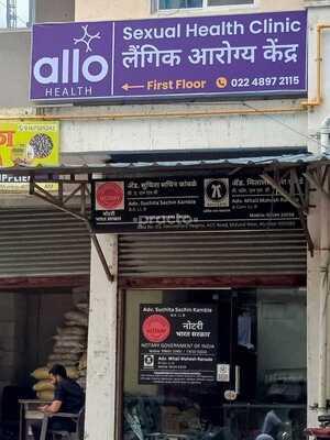 Allo Sexual Health Clinic Mulund Mumbai