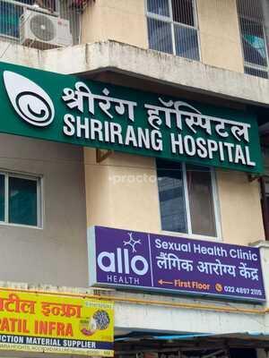 Allo Sexual Health Clinic Mulund Mumbai