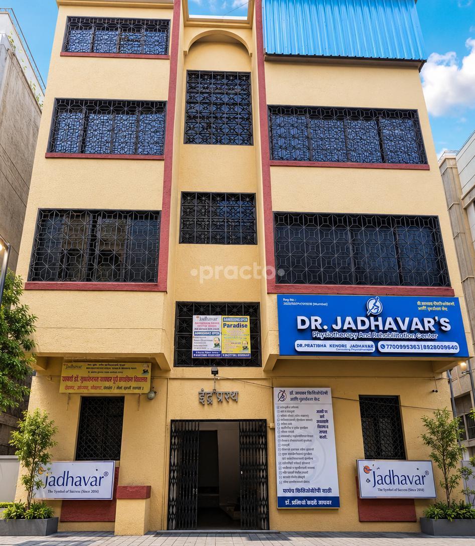  Jadhavar's Physiotherapy And Rehabilitation Center Narhe Pune