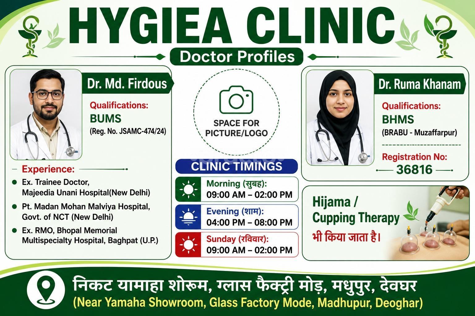Hygiea Clinic