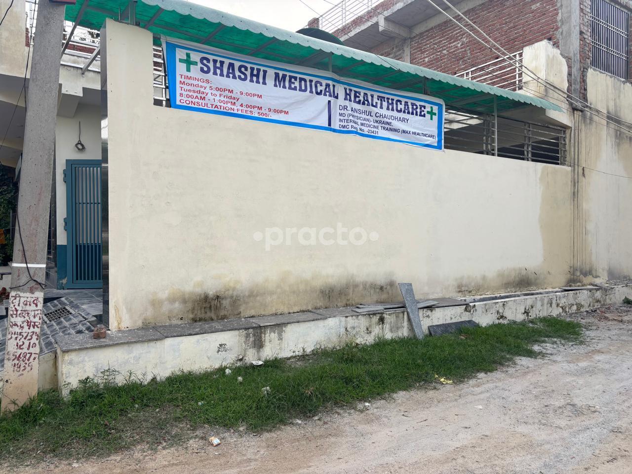 Shashi Medical Centre Govindpuram Ghaziabad