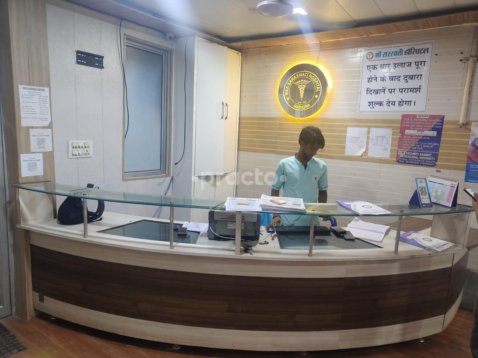 Maa Saraswati Hospital Masani Mathura