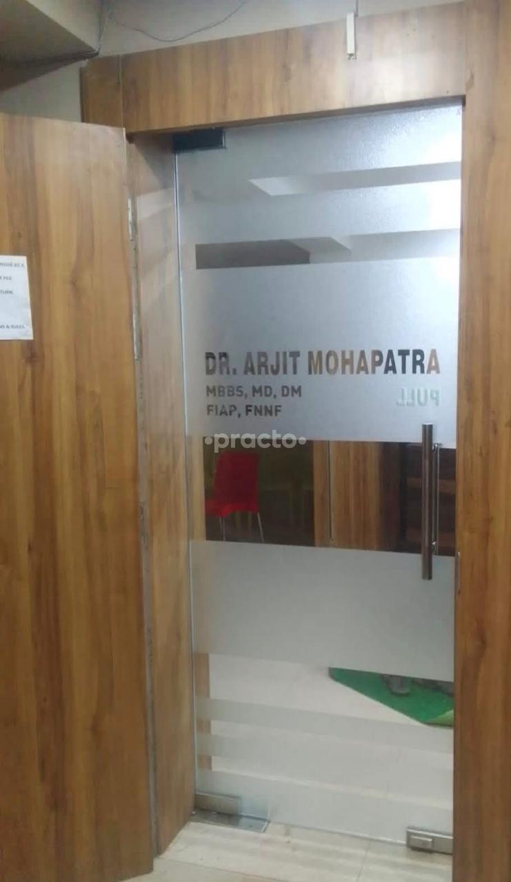 Jagannath Hospital Saheed Nagar Bhubaneswar