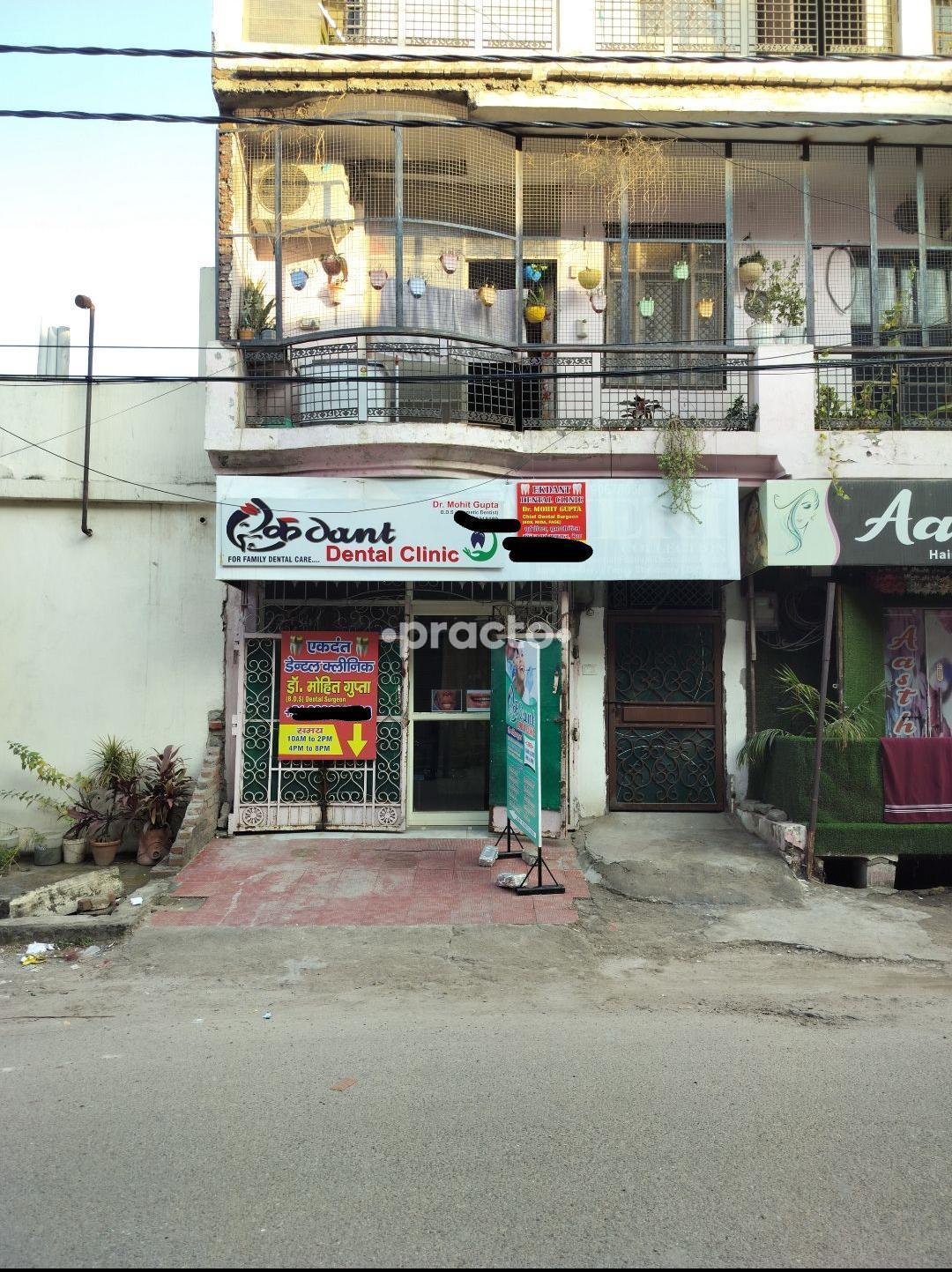 Ekdant Dental Clinic And Implant Center  Panchsheel Colony Meerut