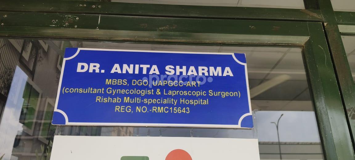 Dr Anita Sharma Clinic Jagatpura Jaipur