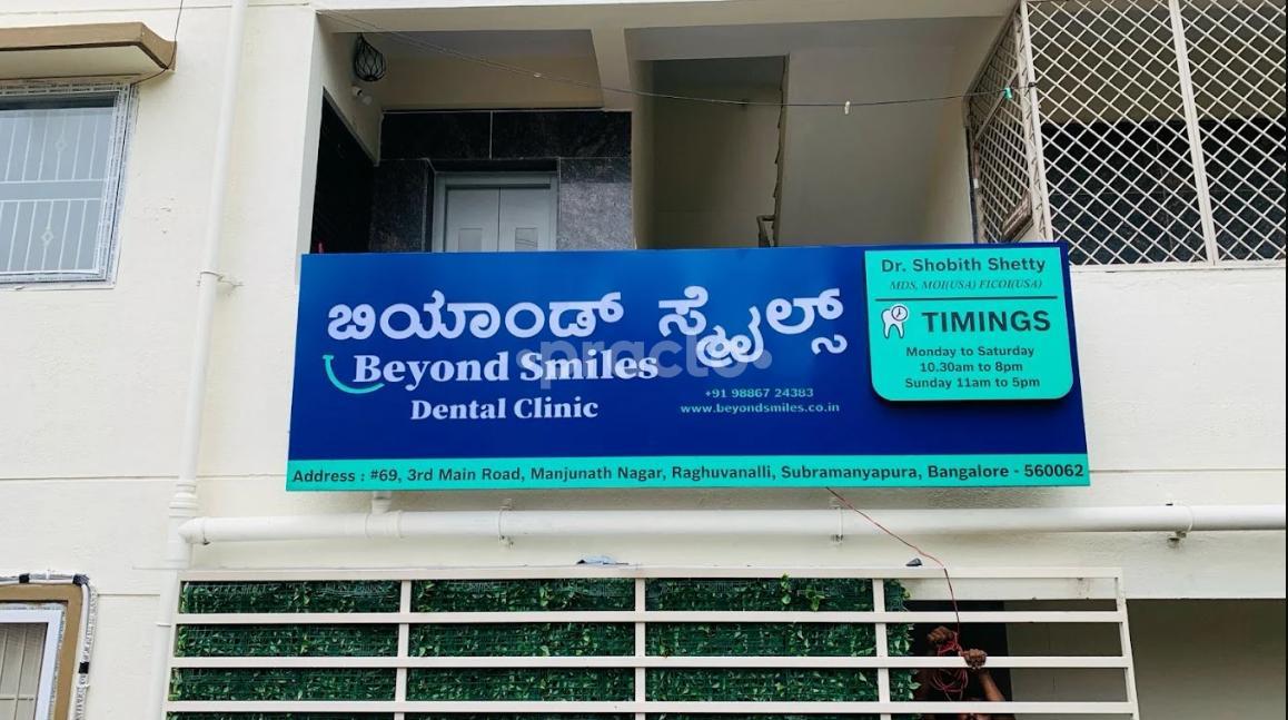 Beyond Smiles Manjunath Nagar Bangalore