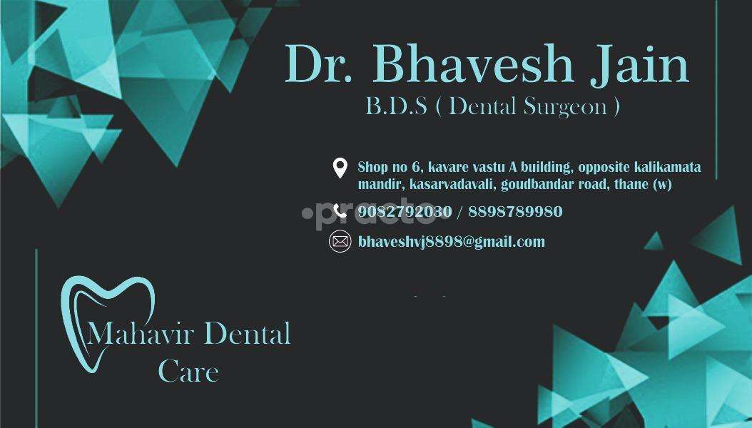 Mahavir Dental Care