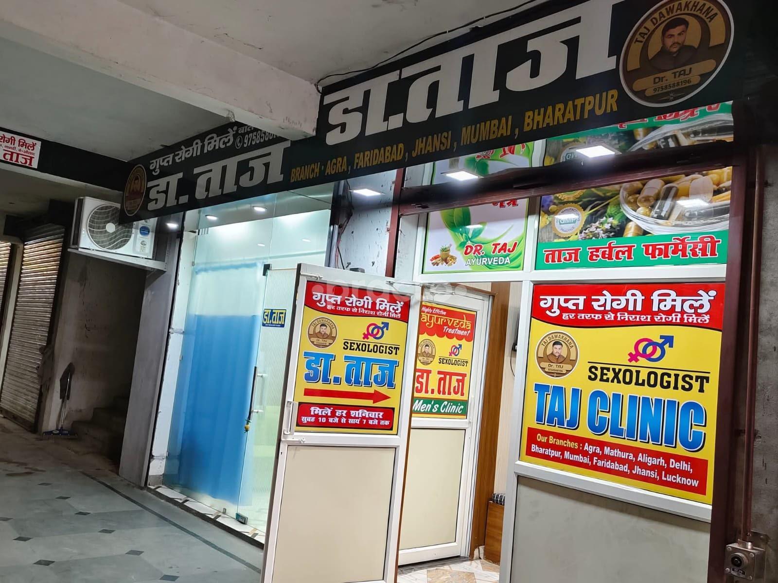Taj Clinic Kripal Colony Agra
