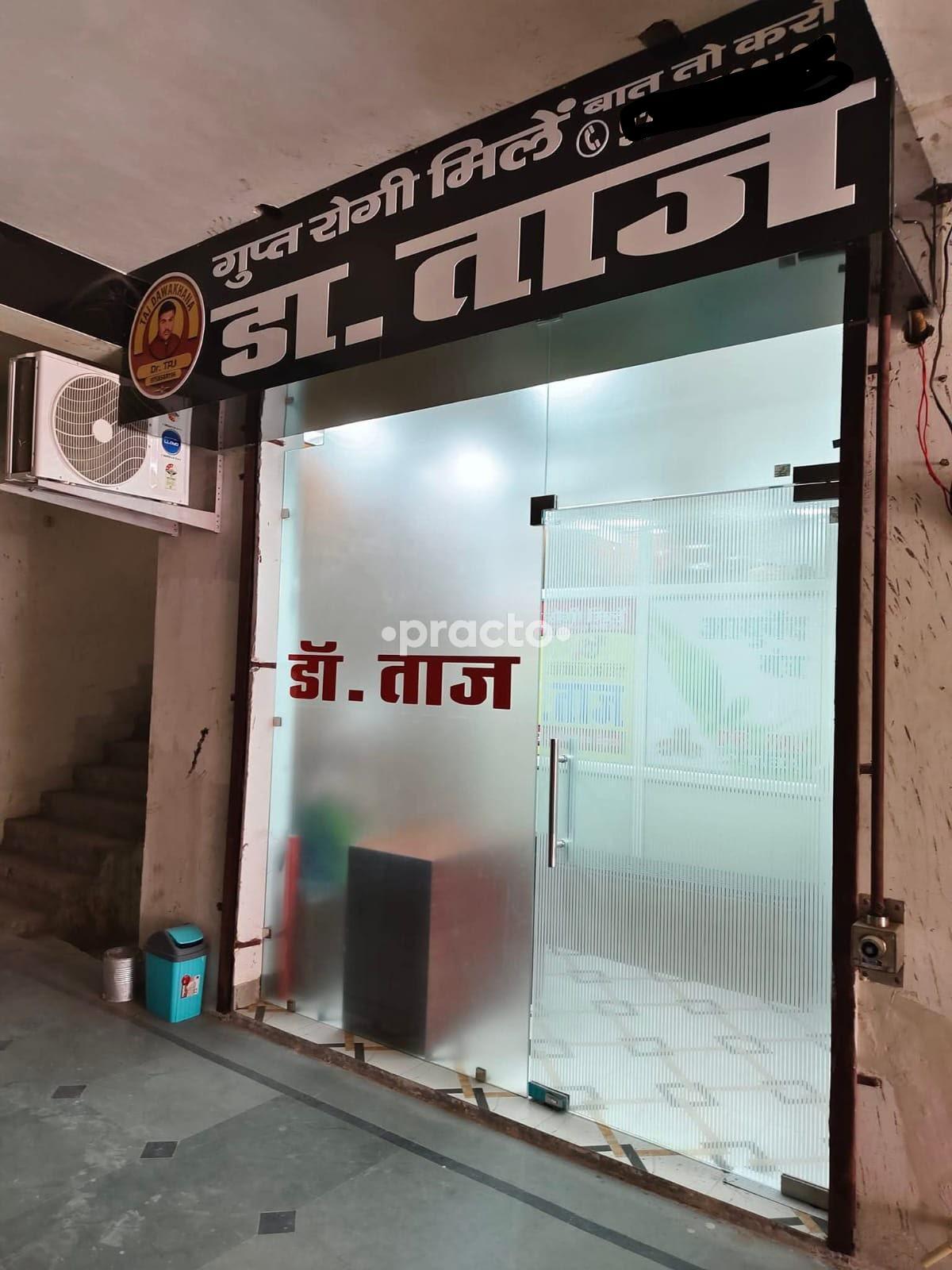 Taj Clinic Kripal Colony Agra