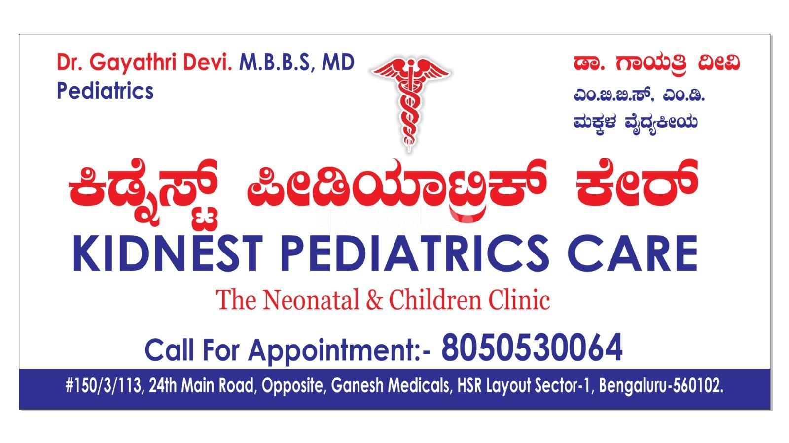 Kidnest Pediatrics Care