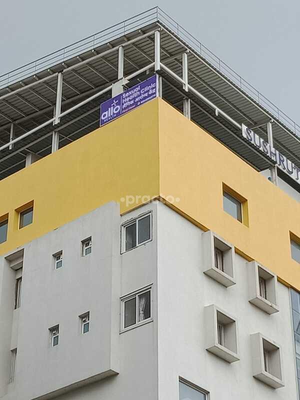 Allo Sexual Health Clinic Kolhapur City Kolhapur