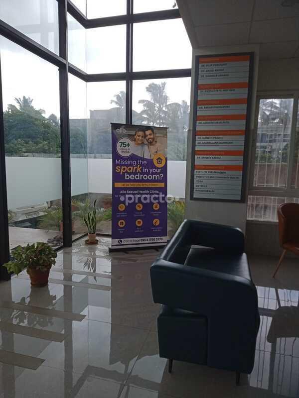 Allo Sexual Health Clinic Kolhapur City Kolhapur