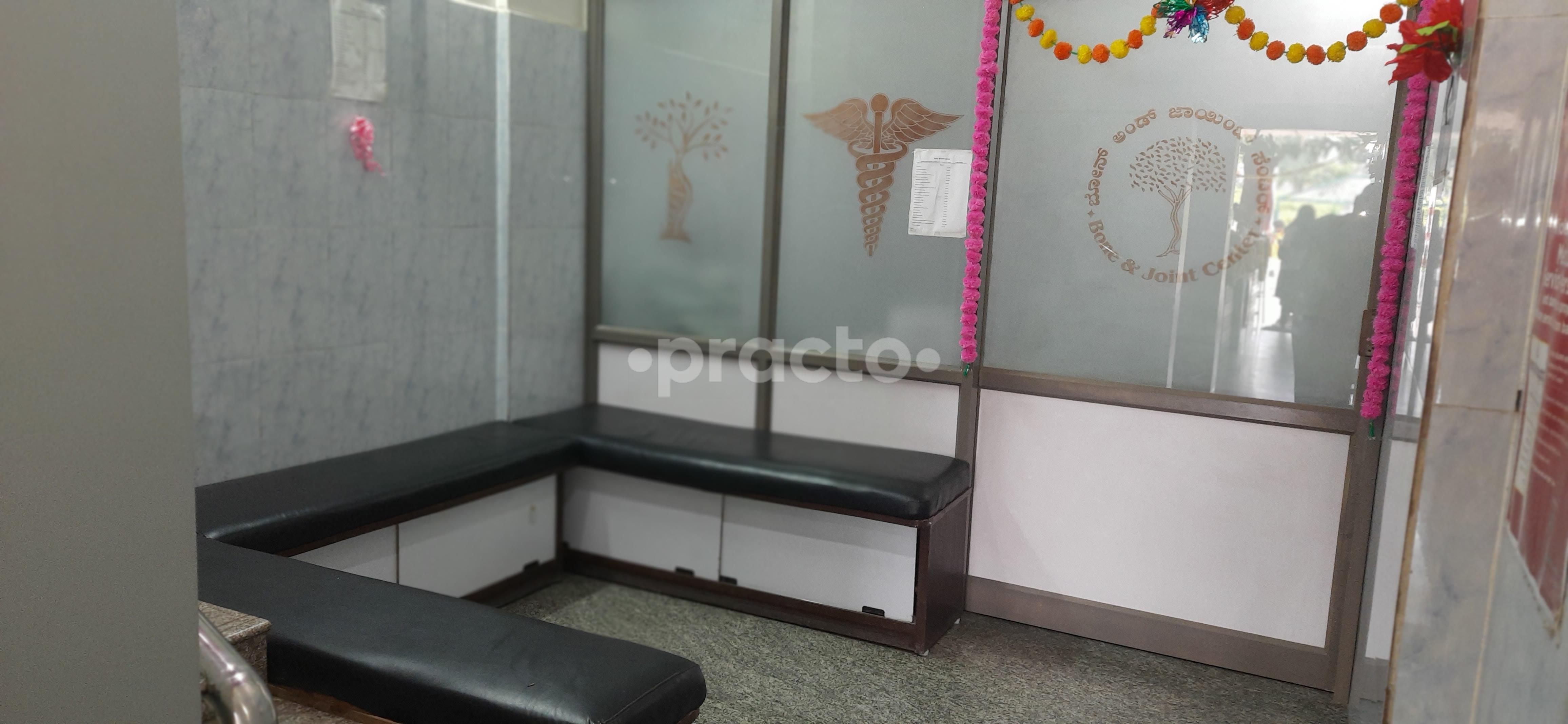 Bone & Joint Center  Robertsonpet Bangarpet