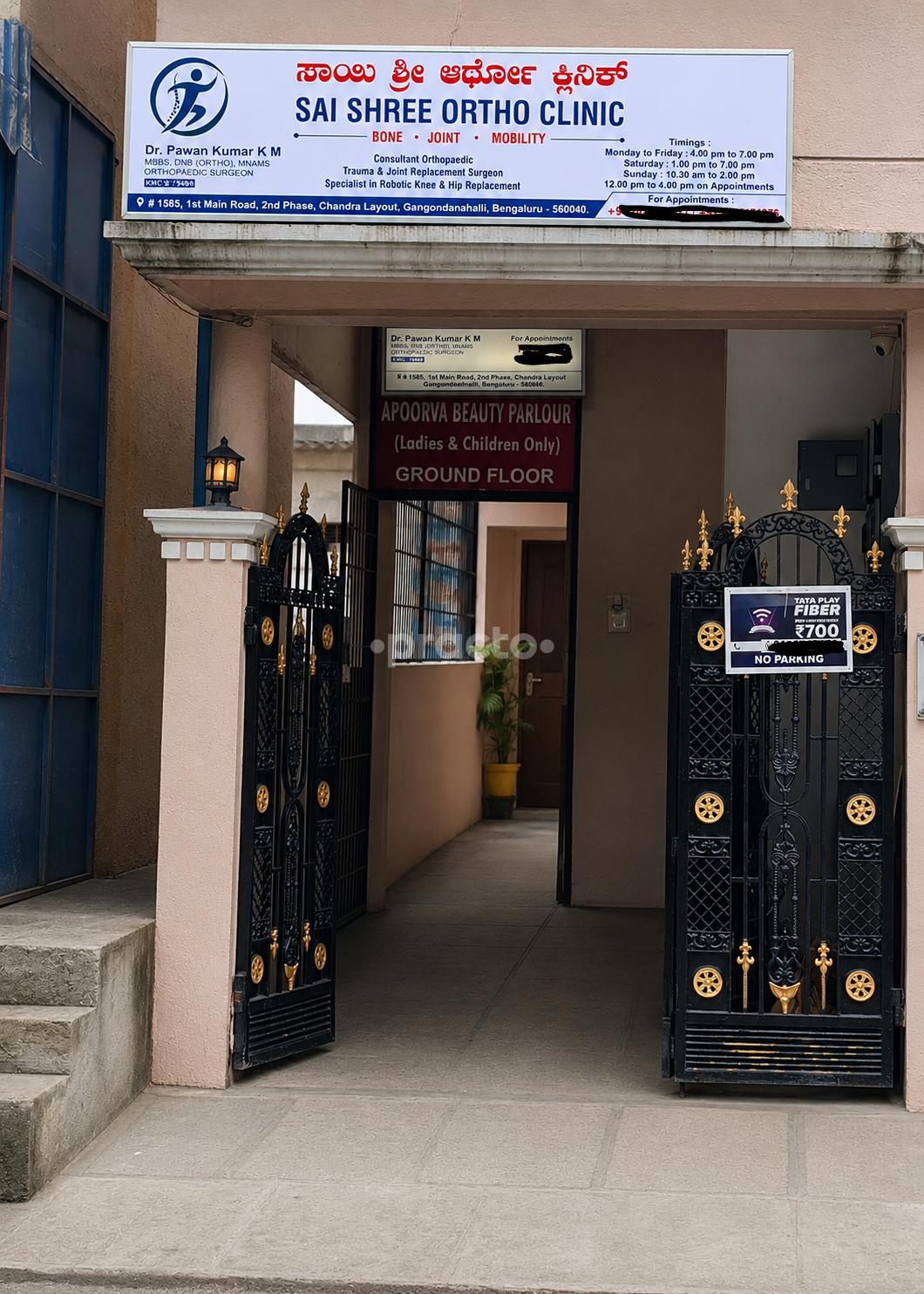 Sai Shree Ortho Clinic Chandra Layout Bangalore