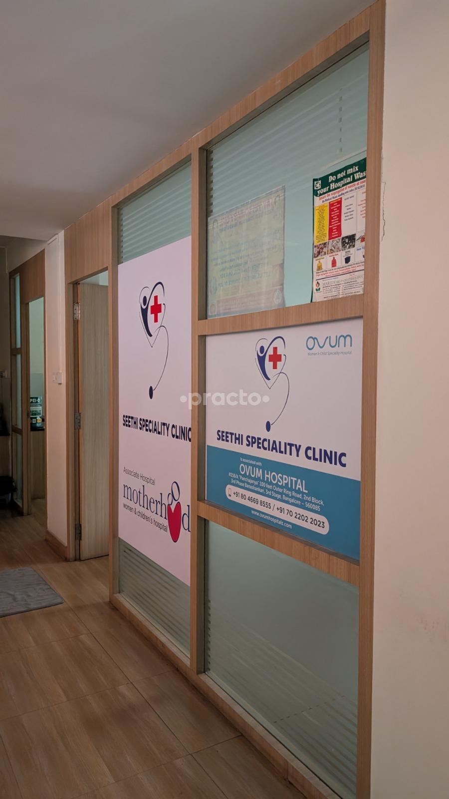 Seethi Speciality Clinic Banashankari 3rd Stage Bangalore