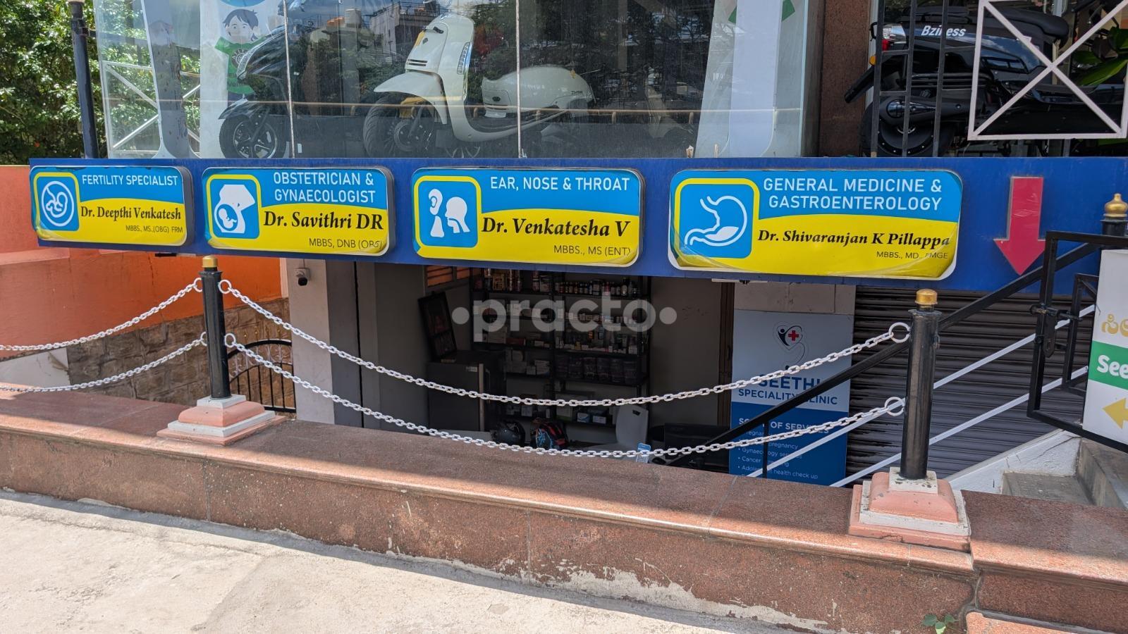 Seethi Speciality Clinic Banashankari 3rd Stage Bangalore