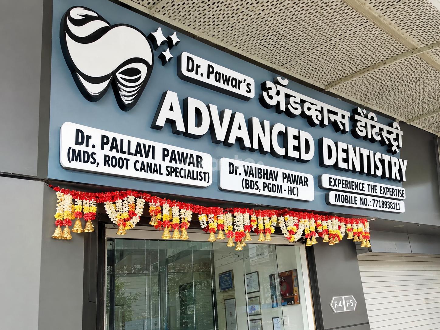 Dr. Pawar's Advanced Dentistry - Dental Clinic in