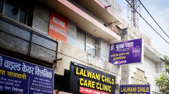 Dr.Pulak Parag's Clinic Govind Nagar Raipur