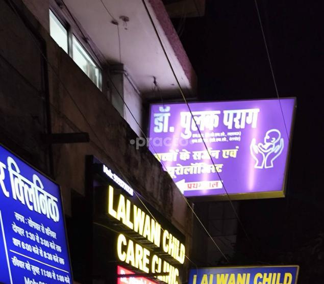 Dr.Pulak Parag's Clinic Govind Nagar Raipur