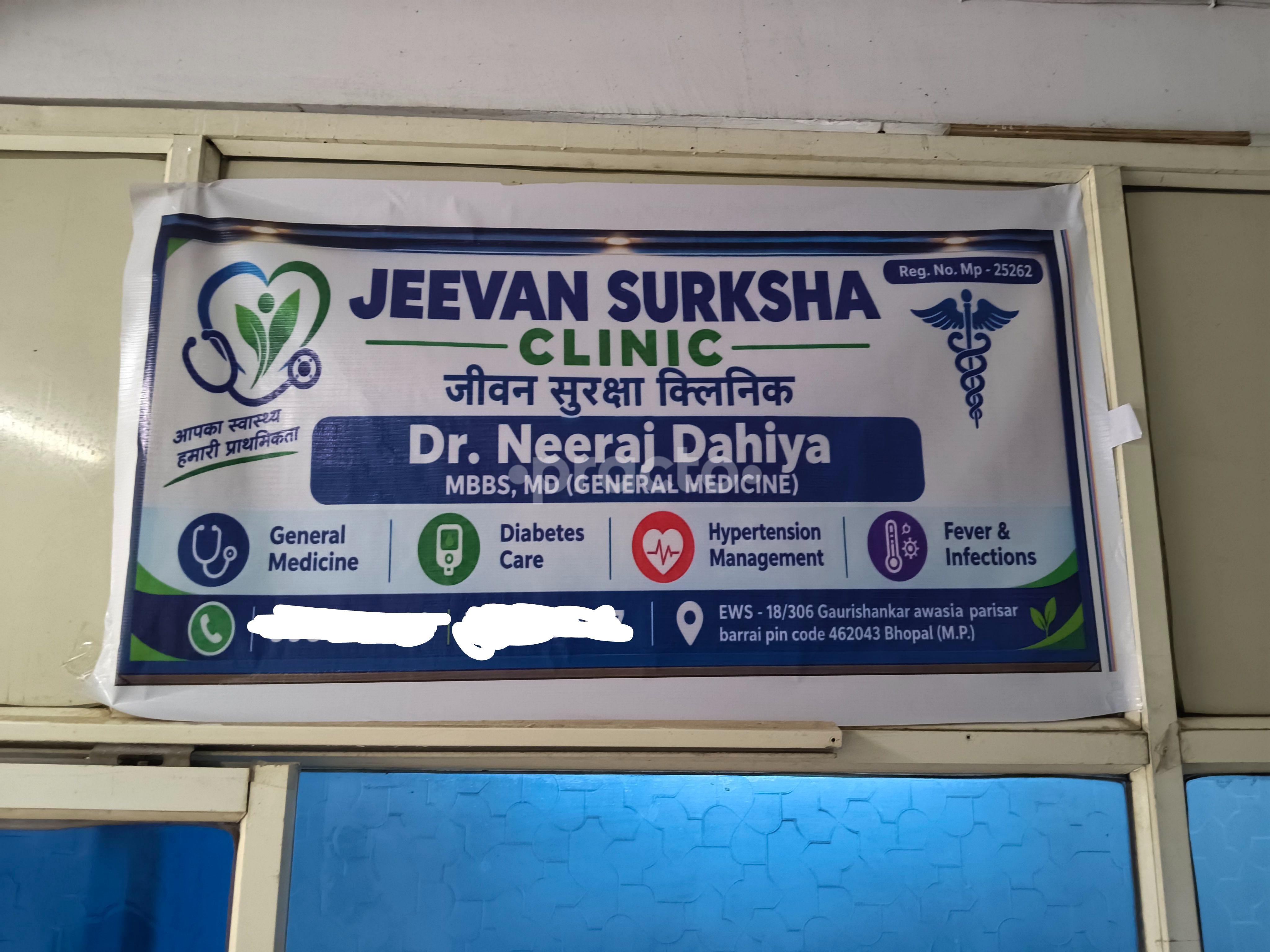 Jeevan Suraksha Clinic Barrai Bhopal