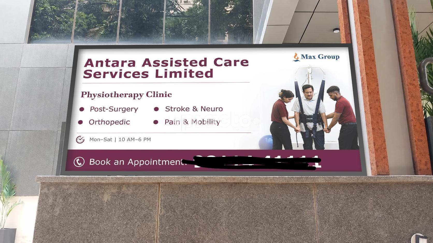 Antara Assisted Care Services Hulimavu Bangalore