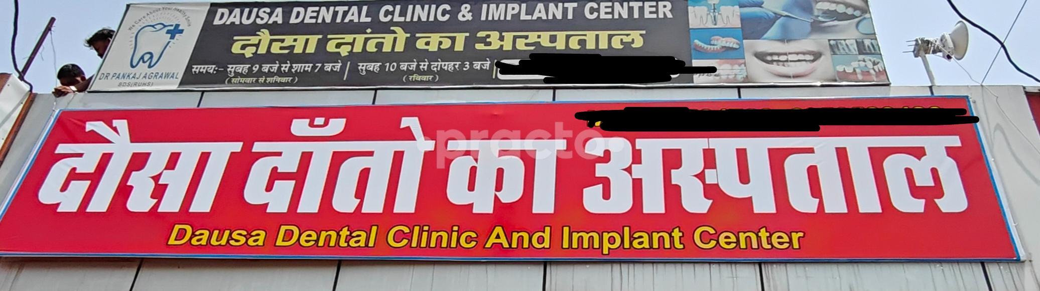 Dausa Dental Clinic And Implant Center Dausa Town Dausa