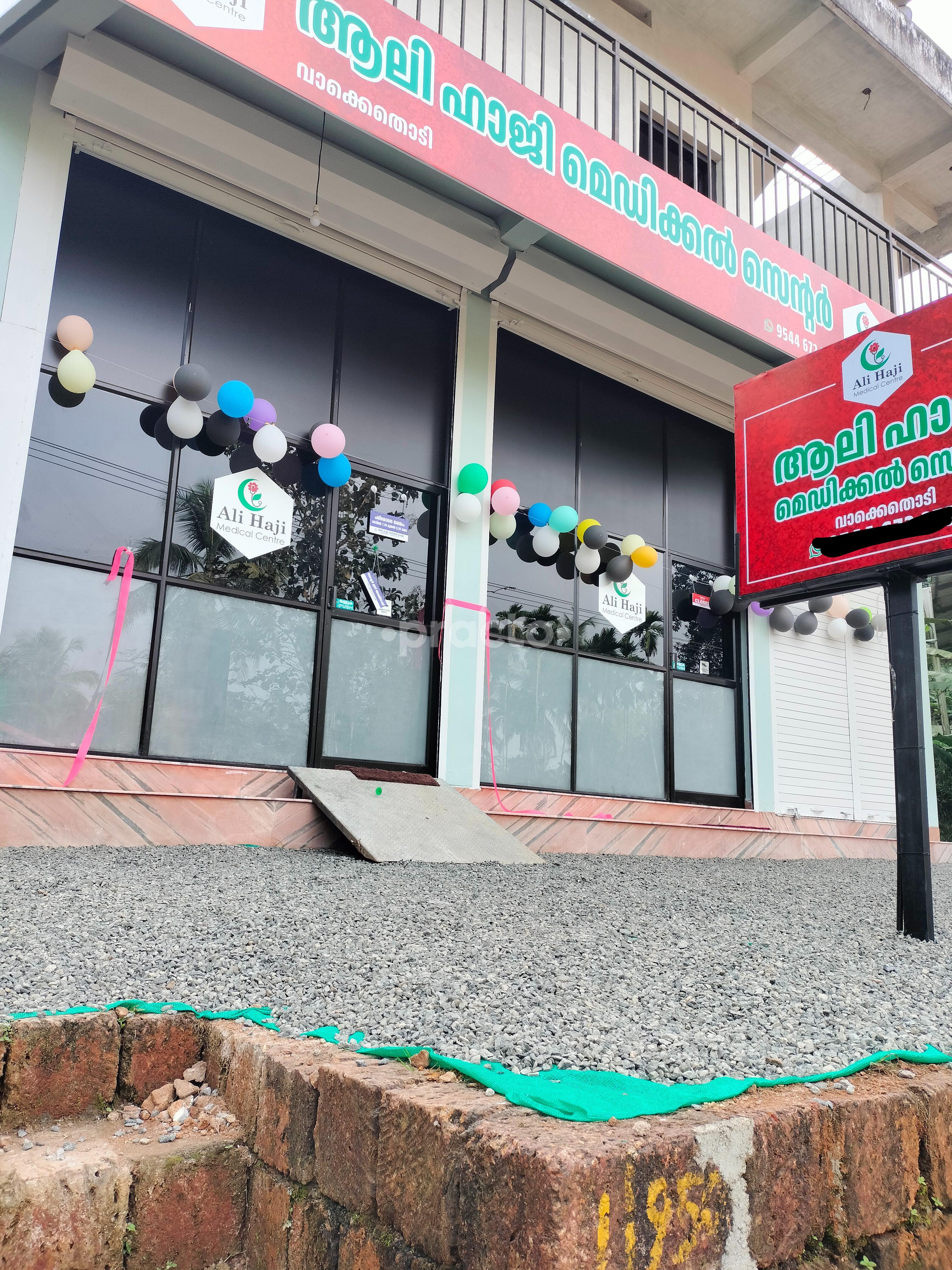 Ali Haji Medical Centre Vakkethodi Malappuram