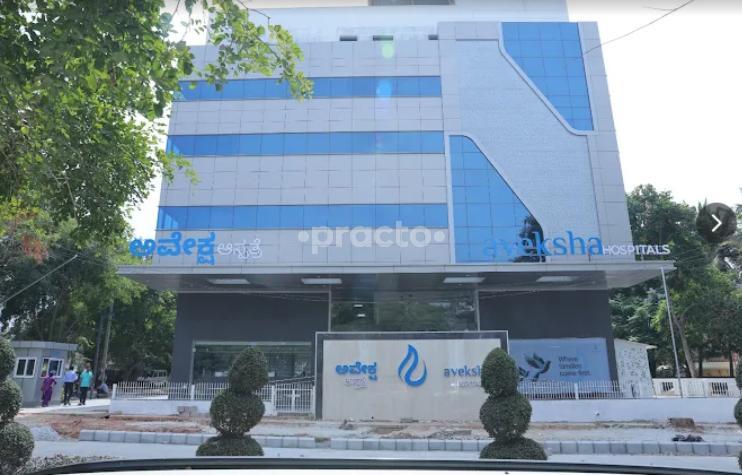 Aveksha Hospitals Yelahanka New Town Bangalore